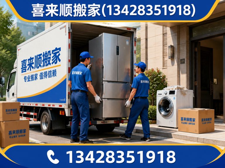 佛山企业搬迁展示图